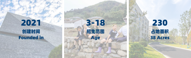 威雅学校:2025年秋季学期新生招生简章 - 知乎