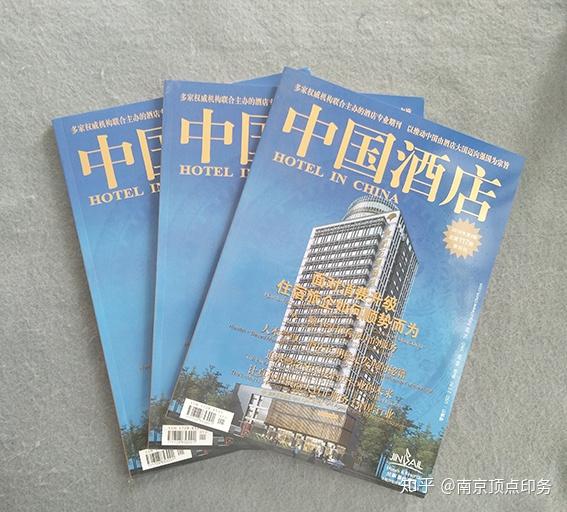 宣傳畫冊印刷_畫冊印刷報(bào)價(jià)_黑白畫冊印刷