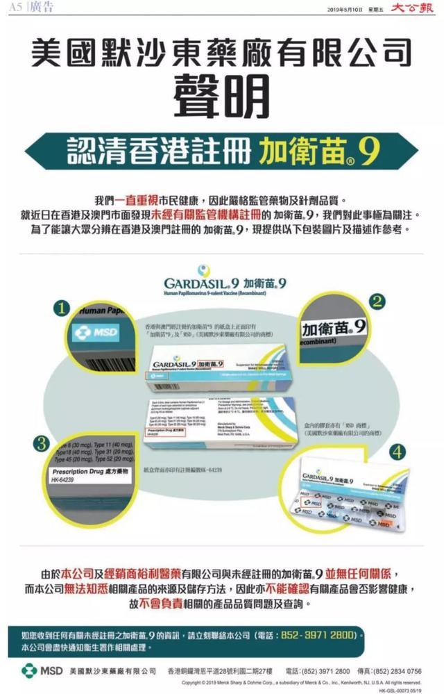 如何预约九价疫苗最快 v2-05f5d766ab92630b9f2971002097ba69_1440w.jpg?source=172ae18b