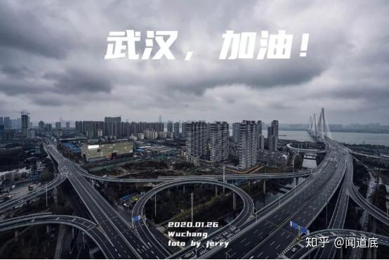 武汉封城77天一场世界各国参演的疫战话剧回顾