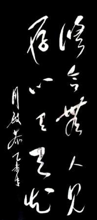 我最喜欢的一句名言 修合虽无人见 存心自有天知 知乎