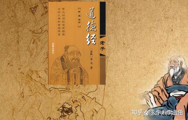 什么是玄学?玄学是什么意思? - 知乎