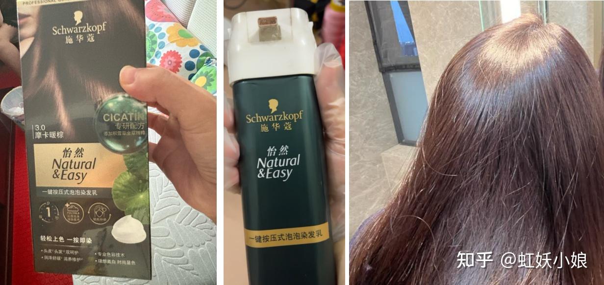 染发剂/染发膏哪个牌子最好最安全?染发剂/染发膏十大品牌排行榜,2026年遮白发染发剂/染发膏推荐【自己在家染发】【染发剂/染发膏选购】 - 知乎