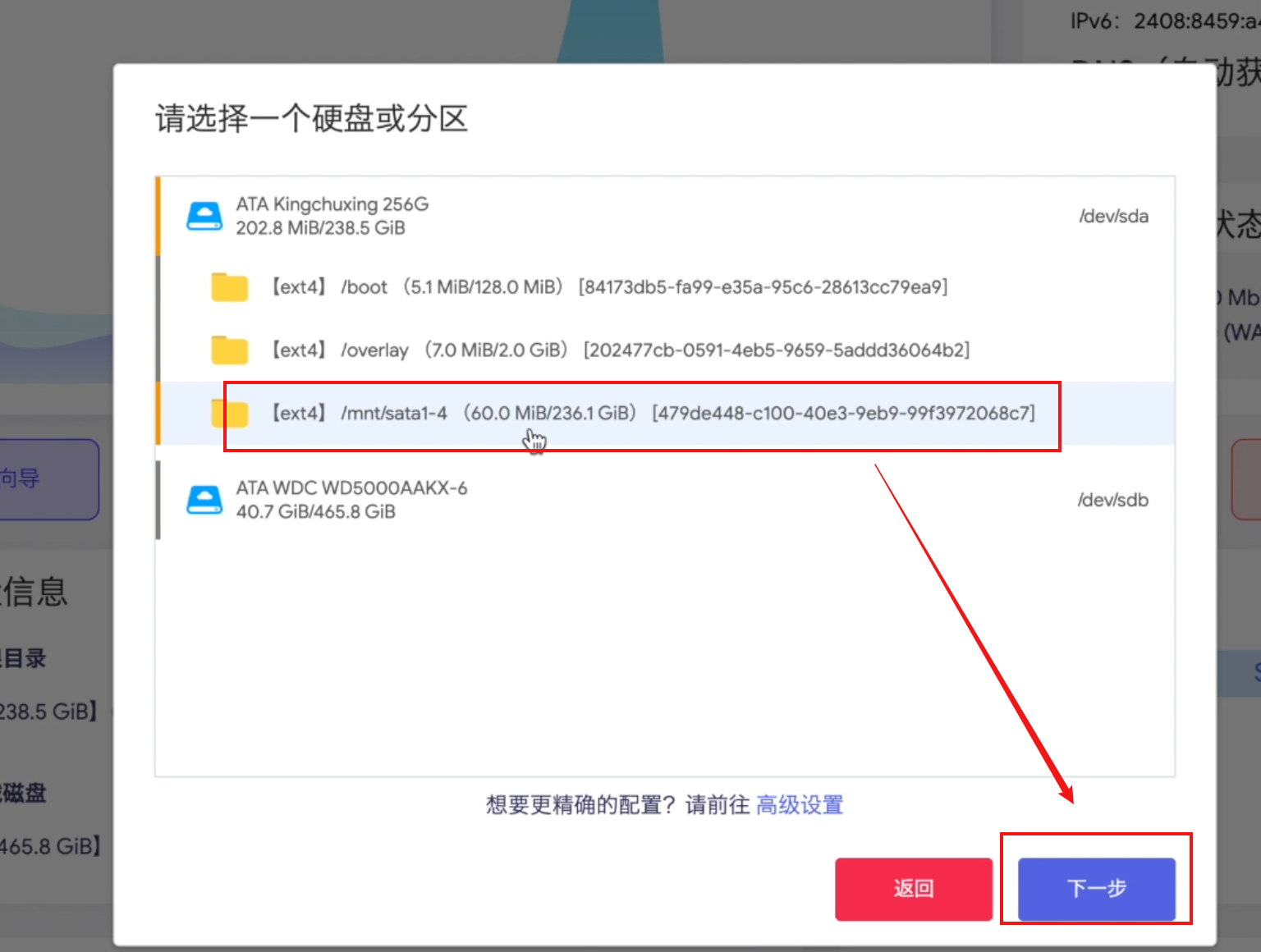 自带NAS、Jellyfin、远程下载的AIO路由系统！使用iStore OS打造一台轻量AIO主机！ - 知乎