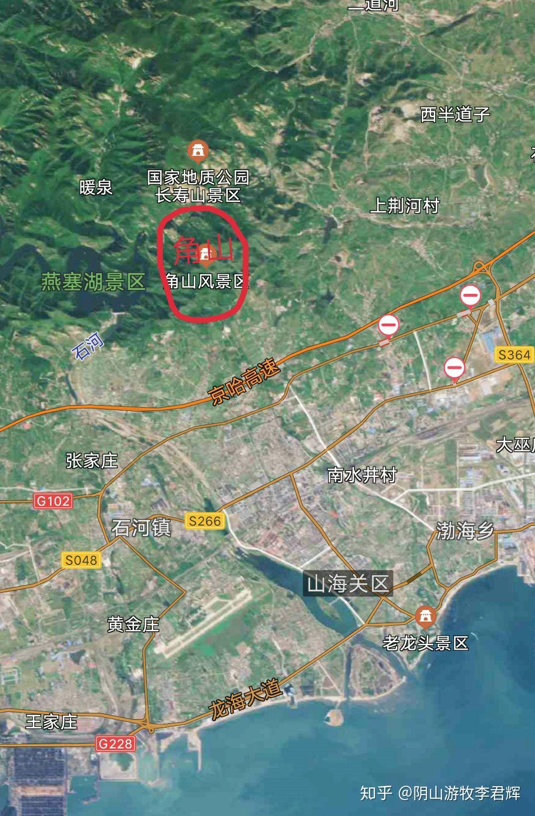 秦岭巴彦喀拉山山海关地形3