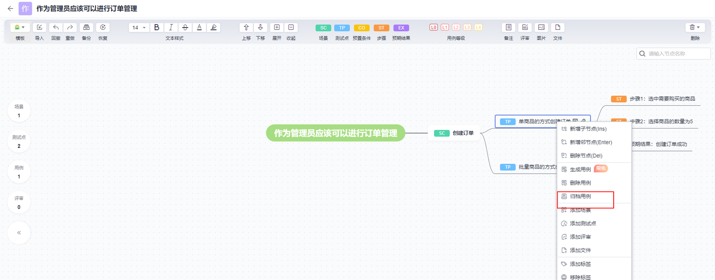 保姆级教程：带你体验华为云测试计划CodeArts TestPlan - 知乎