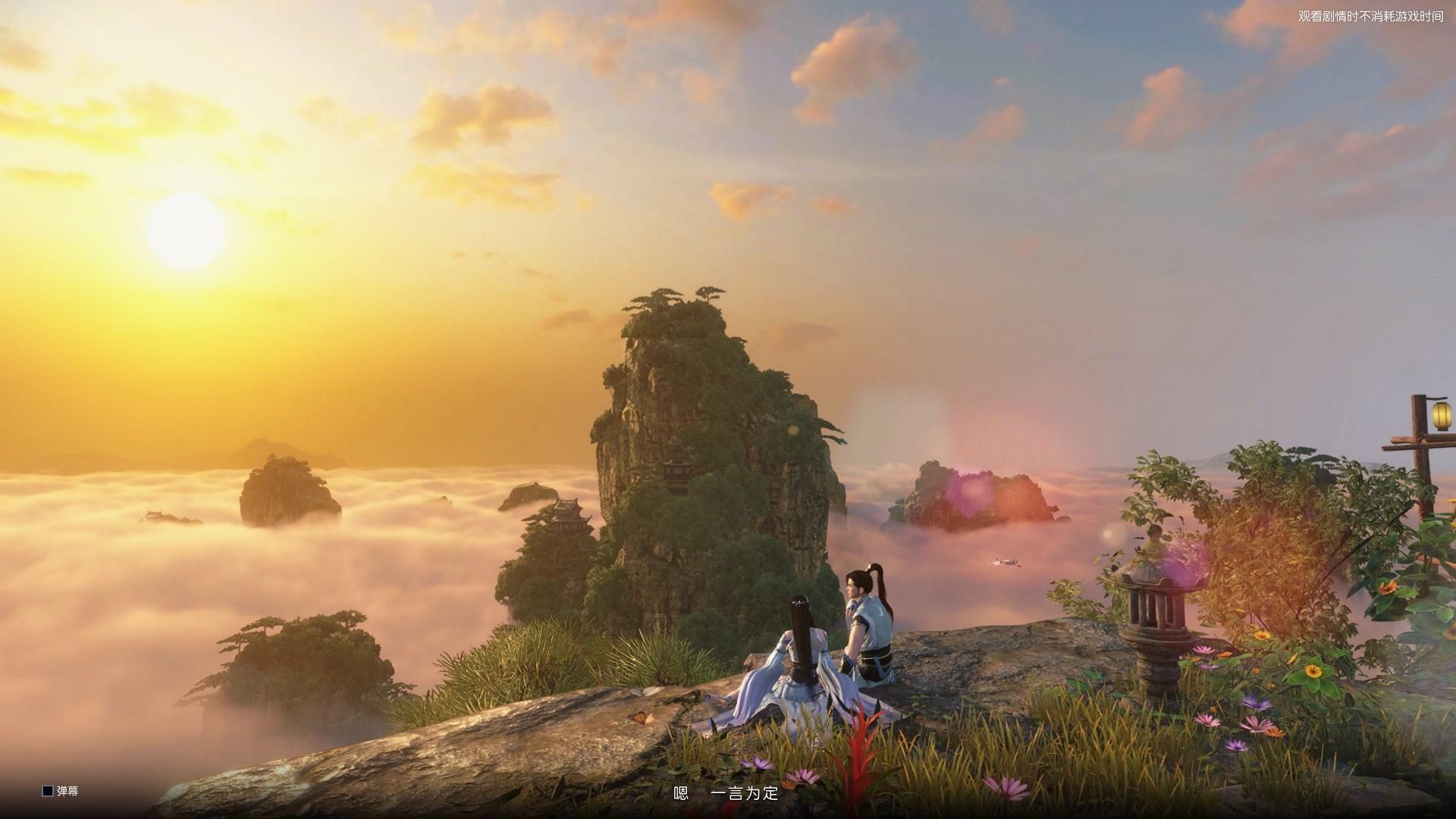 逆水寒:大杂烩江湖