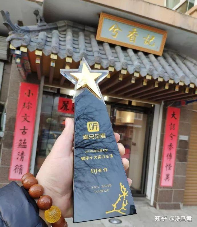 如何看待喜马拉雅上杨湃主播的深夜小茶馆兮香怪谈