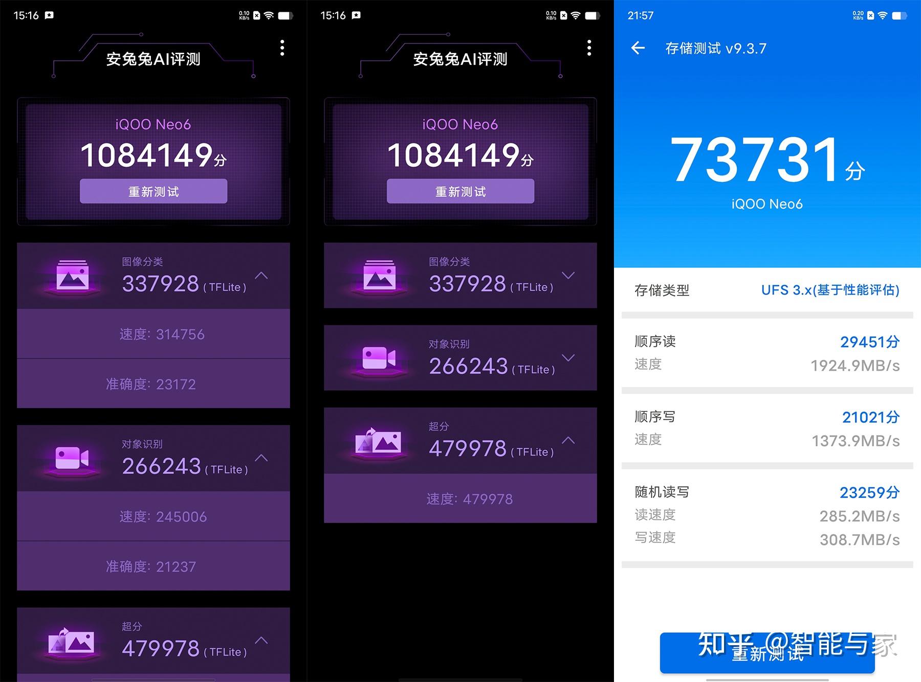 3.7)来测试一下iqoo neo6的跑分成绩.