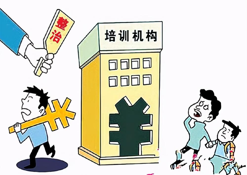 国家出手整治校外培训机构辅导班该不该上家长需转换思维