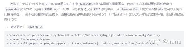 Geopandas 安装+入门 - 知乎