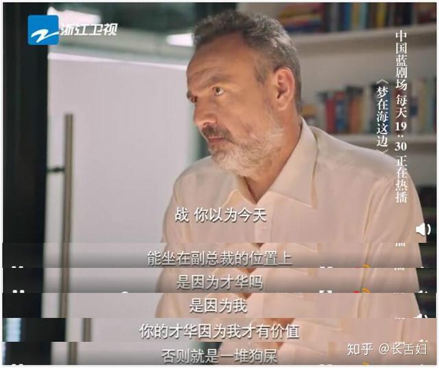 朱雨辰遇不公平待遇在线教学遭遇职场潜规则怎么办