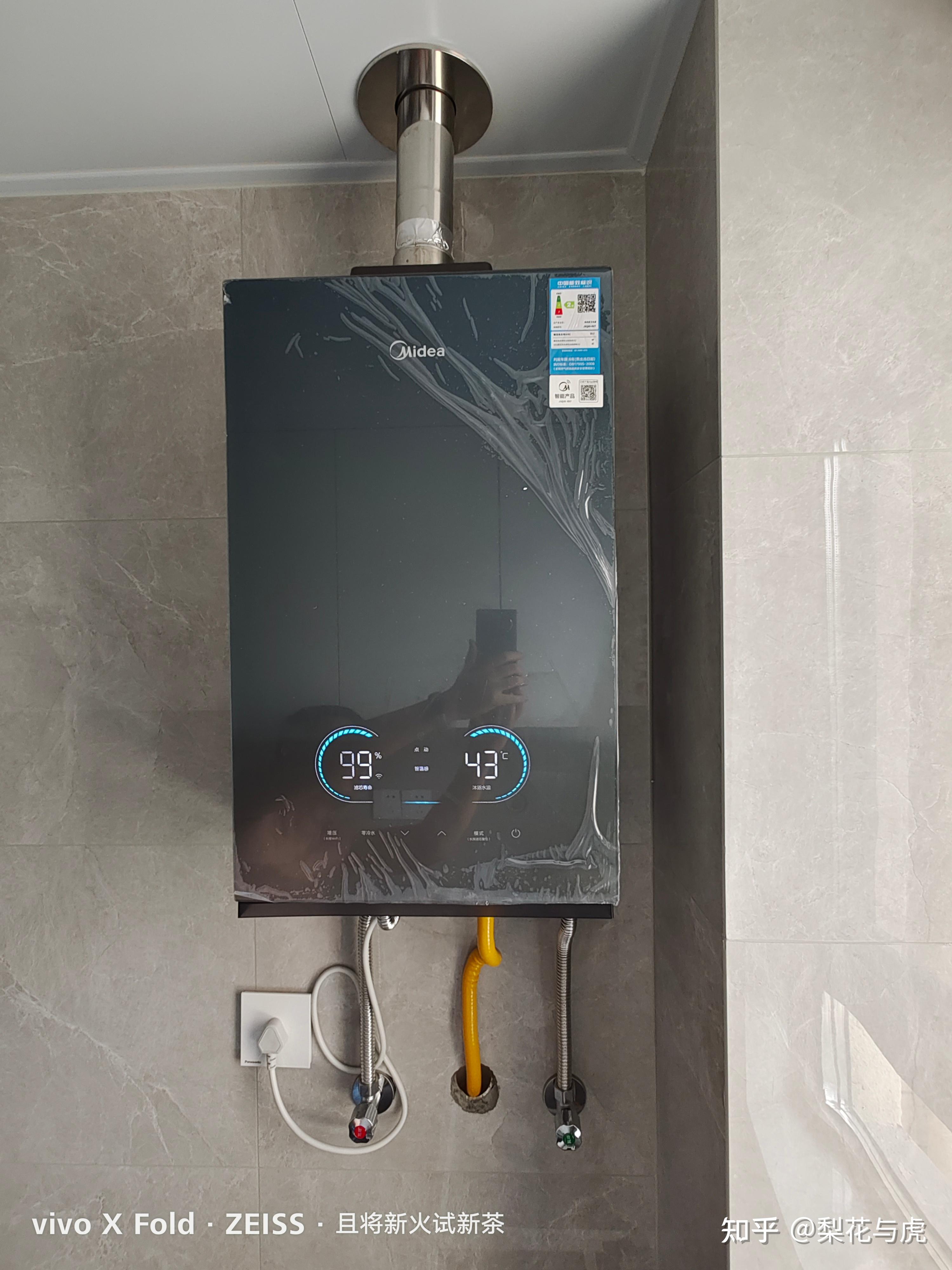 零冷水——燃气热水器产品的四种主流技术方向(一)