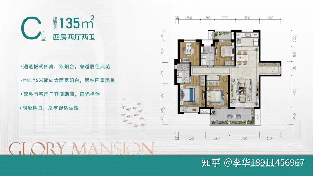 海口宝龙城四期住宅限时团购价14300㎡起