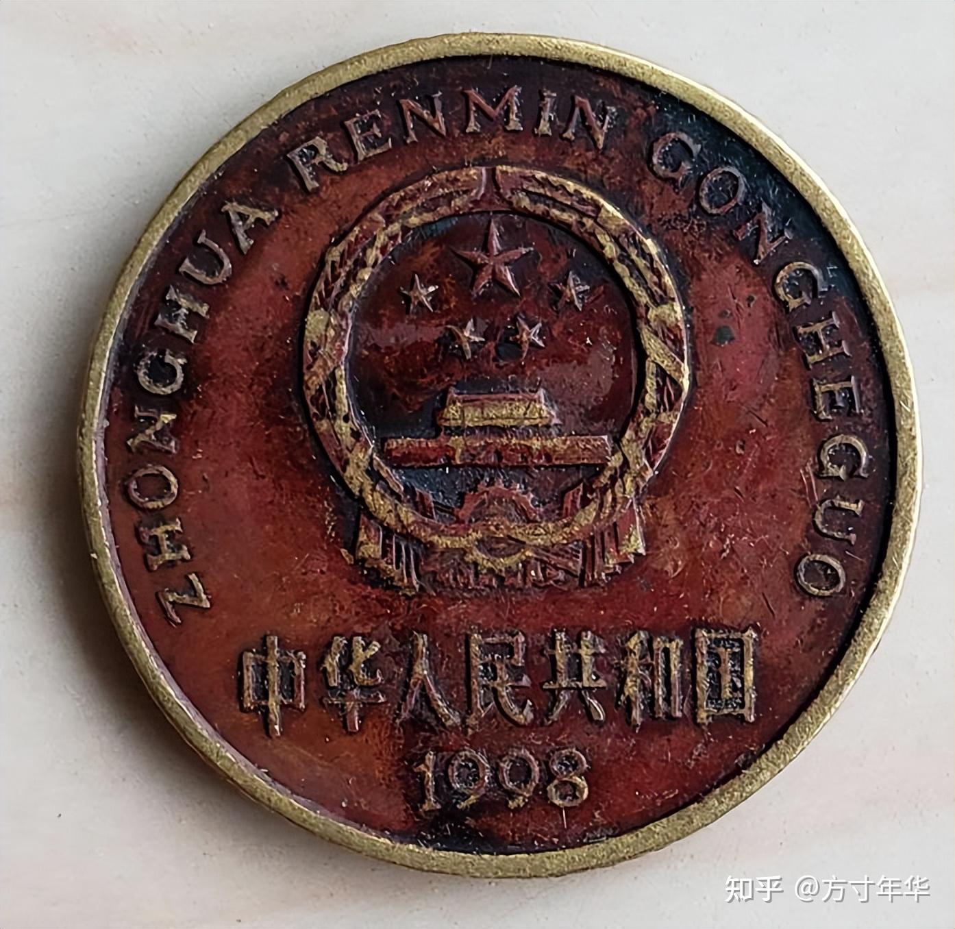 家中的1998年梅花5角硬币，现在价值多少钱，快来了解一下- 知乎