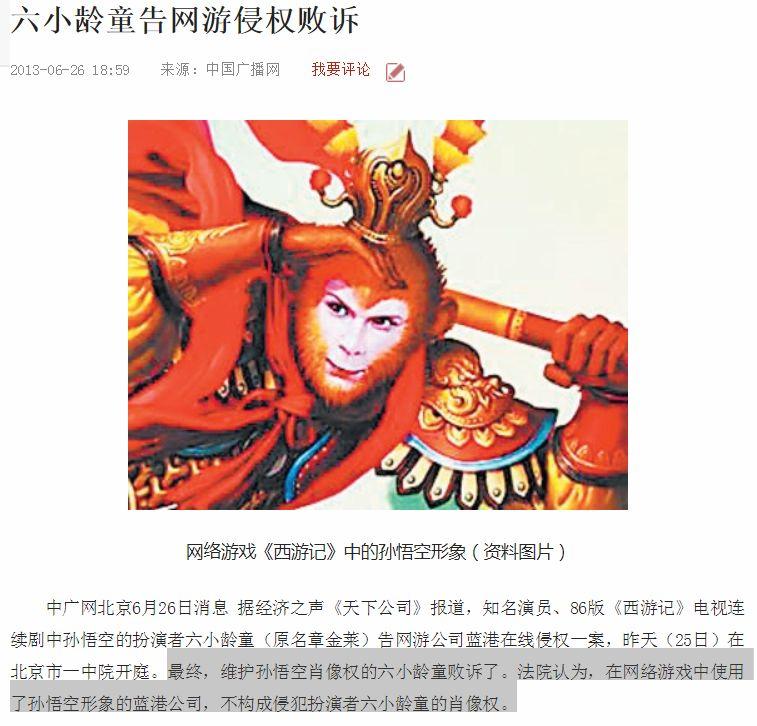 成语诛凶讨什么_诛人者诛心是什么意思(4)