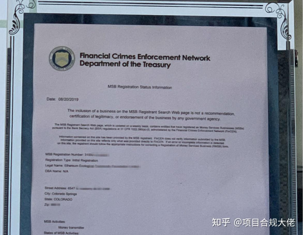 美国MSB牌照是什么怎么办理 - 知乎