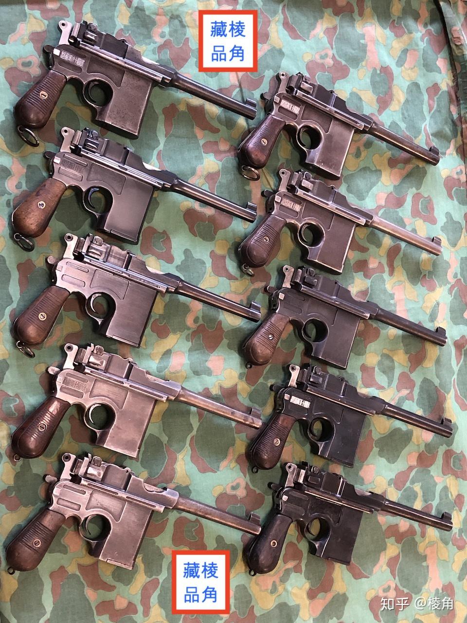 细说晋造十七式大眼盒子炮(棱角藏品)