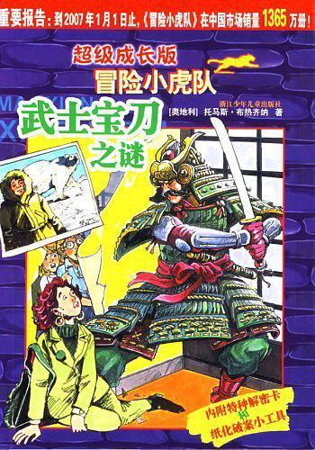 许雪桂,等 2001 年 09 月 关注话题 管理 日志 分享 简介 讨论 精华