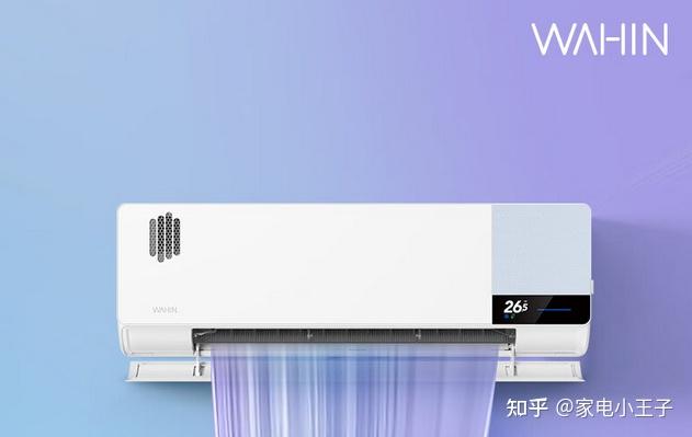 2023年4月高性價比小米空調推薦(小米巨省電n1a1,小米睡眠版s1a1,小米