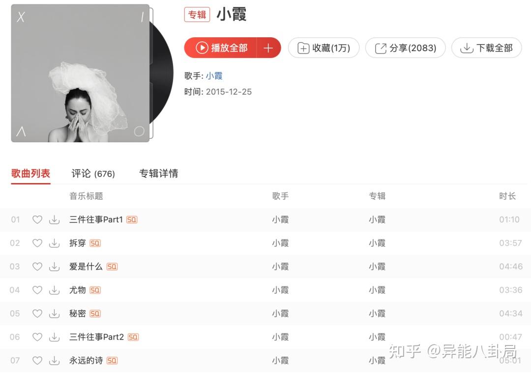 黄绮珊这老女人有点意思-黄绮珊早年经历