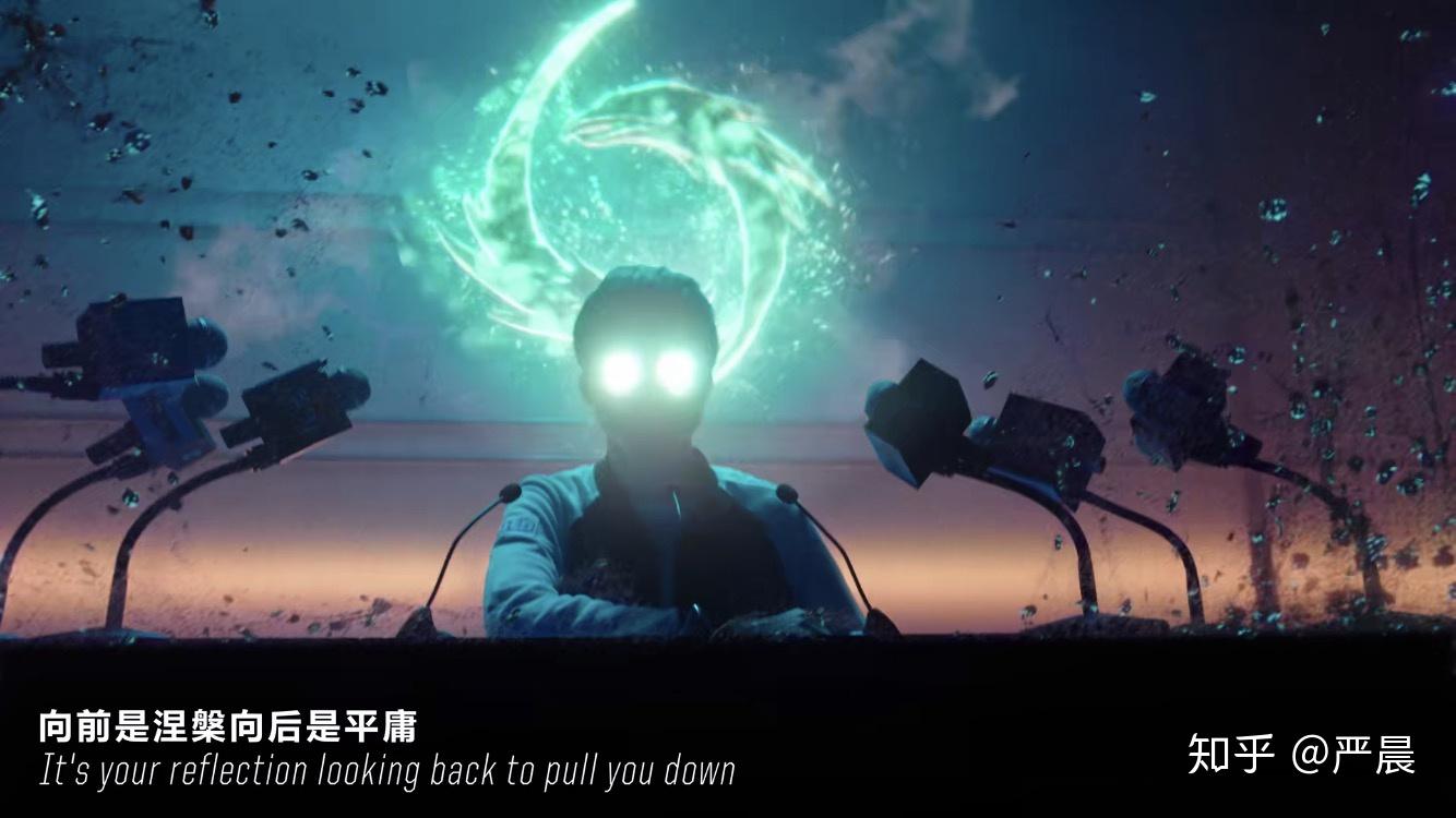 如何评价 s9 全球总决赛主题曲《涅盘?