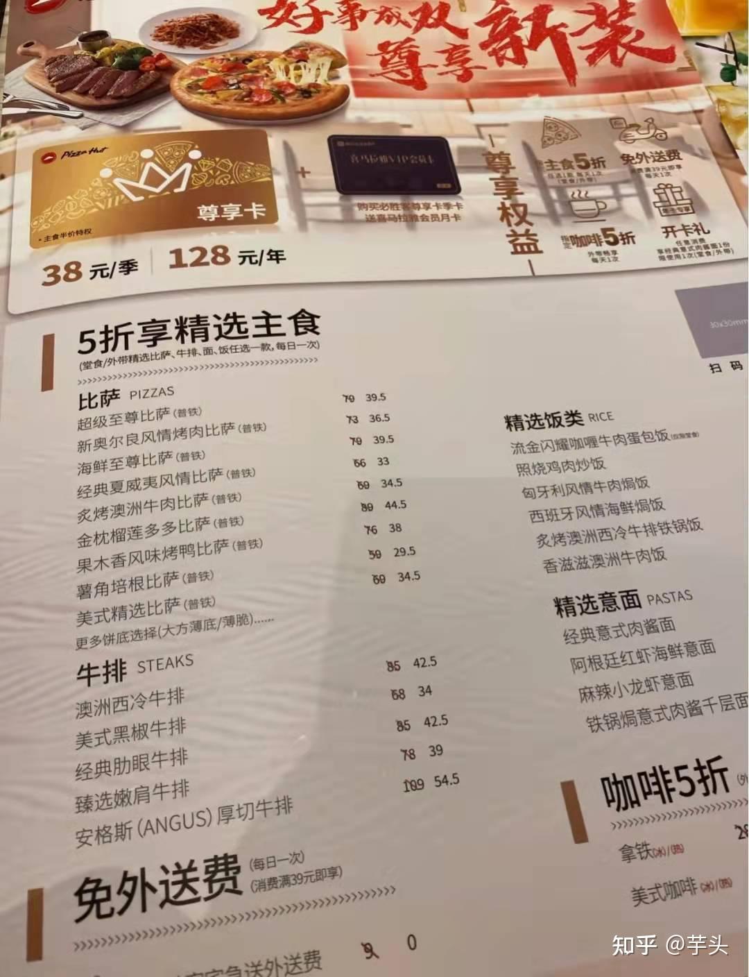 喜马拉雅会员卡多少钱 v2-06344e18213c7f3782385dea02fa1621_r.jpg