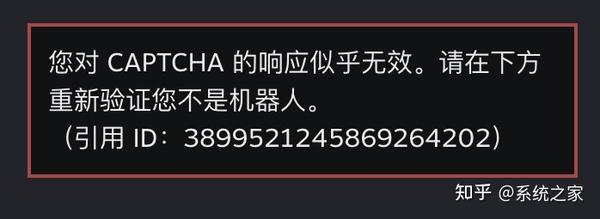 攻略使用STEAM LINK簡單設置就能用手機遠端遊玩電腦端鳴潮的方法免費 鳴潮 哈啦板 巴哈姆特