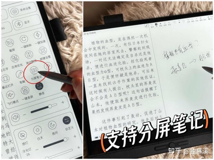 拖延症剋星高效辦公神器原來電紙書也可以讓人更優秀