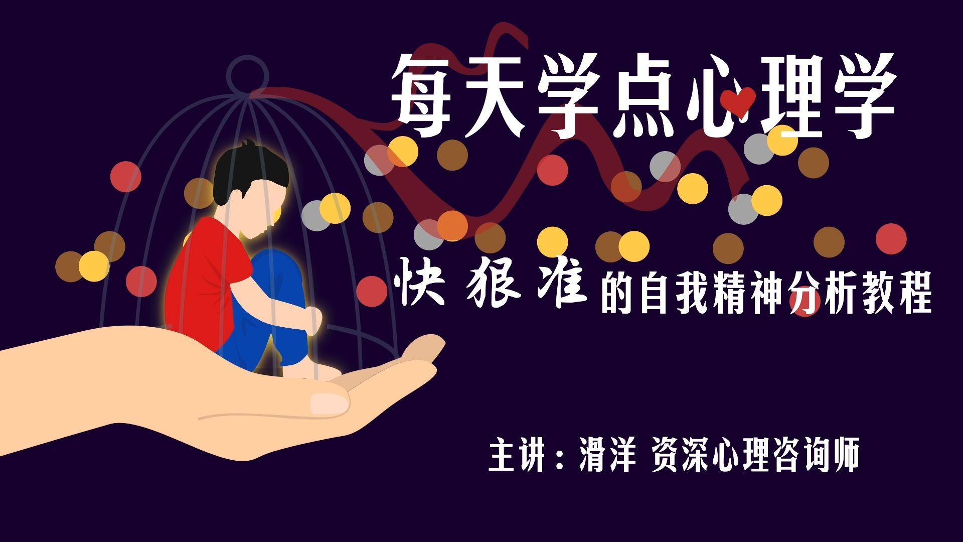 内心充满矛盾?心理专家:我们追求的却来越多,而与"自己"渐行渐远
