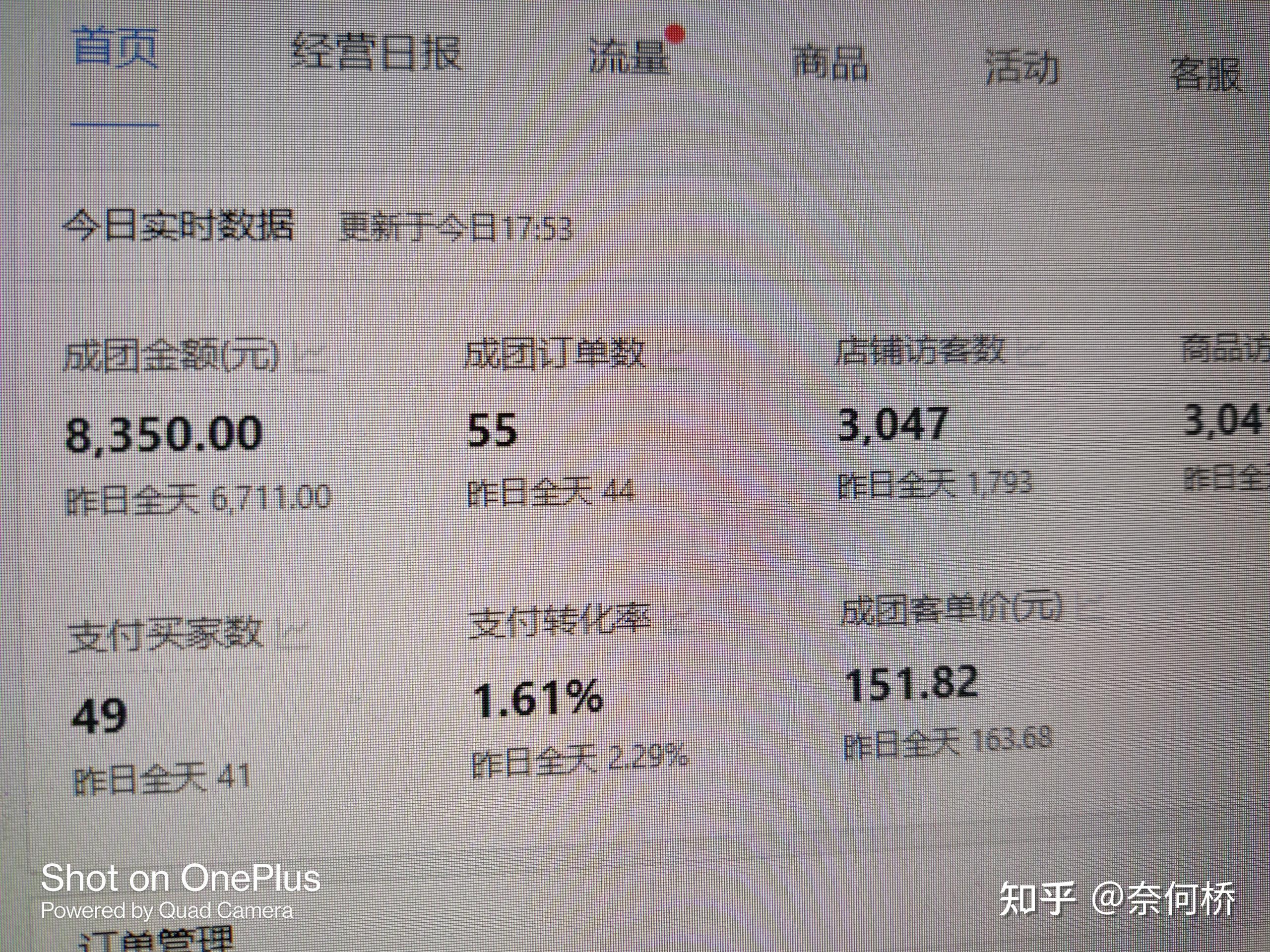 拼多多助力接单平台真人赚钱吗知乎视频的简单介绍 拼多多助力接单平台真人赚钱吗知乎视频的简单介绍
