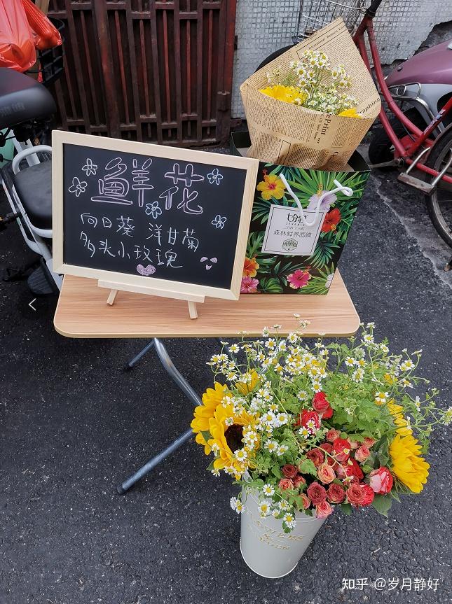 说一说你的鲜花摆摊是怎样的额