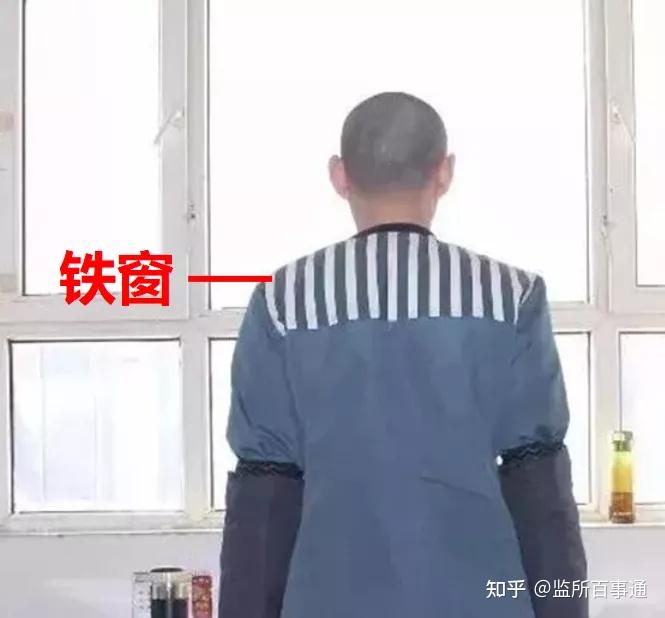 监狱服刑人员的囚服,为什么长这个样子 知乎