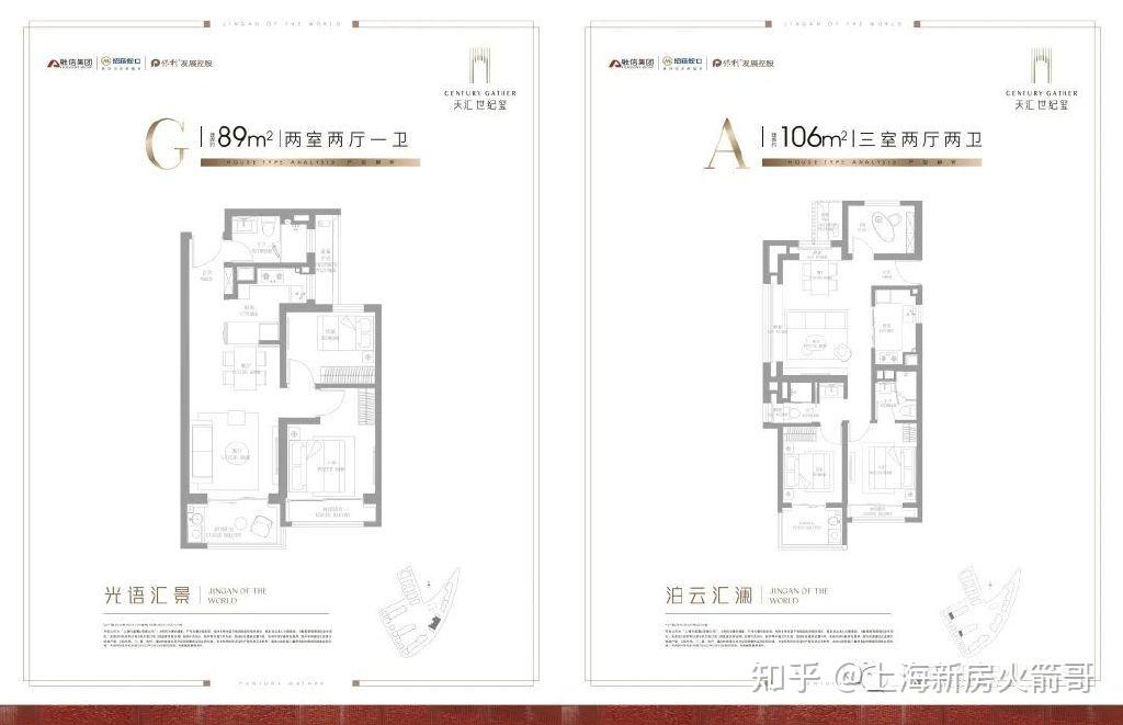 为什么说这里是内环上车的最好机会? - 知乎