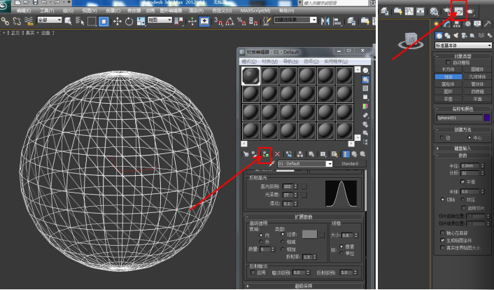 简单三步让你熟练掌握3dmax线框渲染! - 知乎