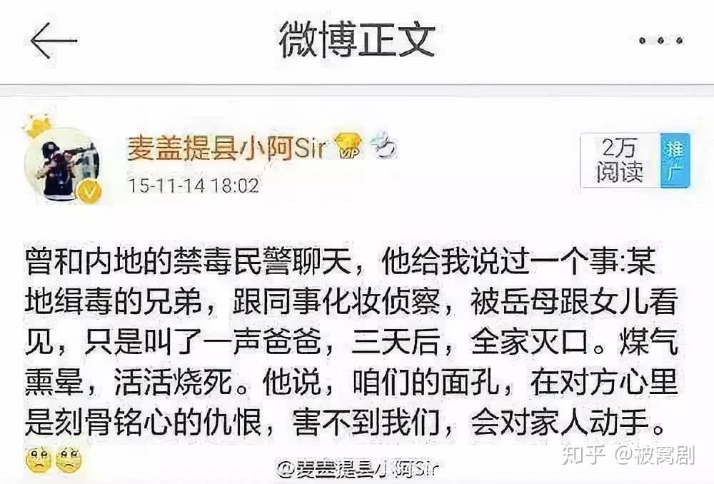 柯震东你可以滚吗