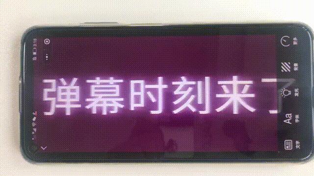 如何用手机做出LED滚动显示屏,进闪屏弹幕小程序就知道了! - 知乎