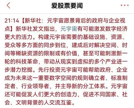 财经杂志是官媒吗(财经杂志是哪里办的)