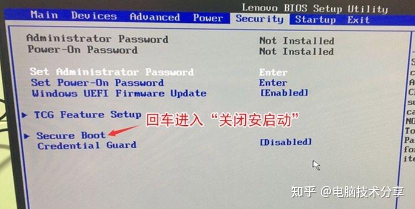 完美解决8代CPU装Win7方案速存！ - 知乎