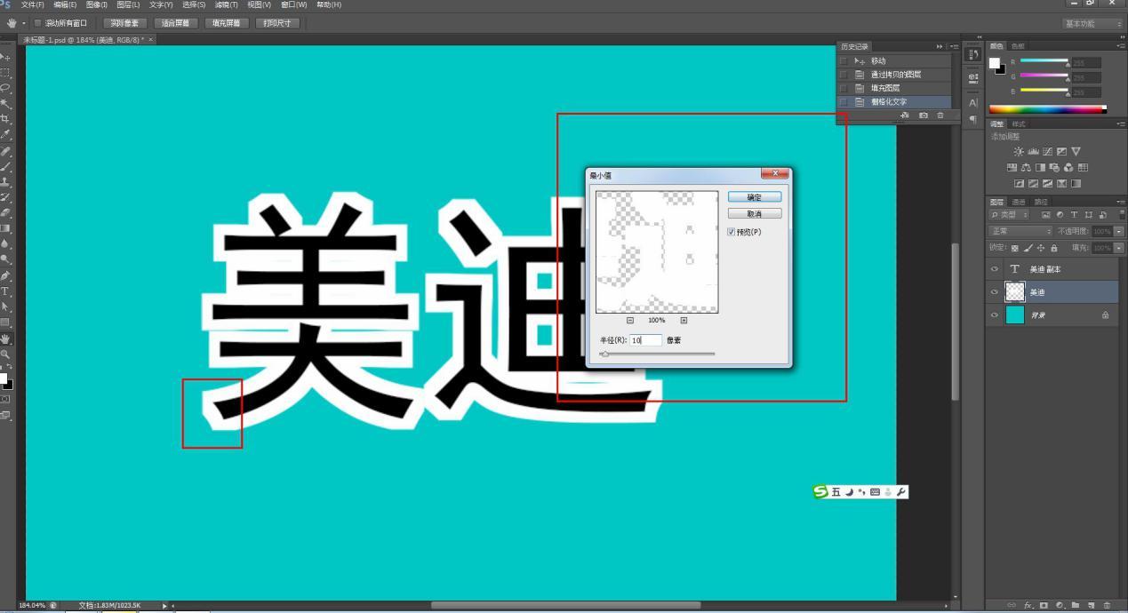 PS四种“描边”方式你都知道吗?Photoshop零基础入门知识讲解 - 知乎