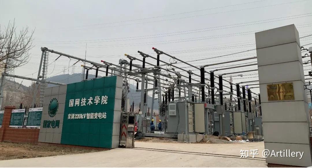 国网公司自主可控新一代智能变电站送电成功 - 知乎