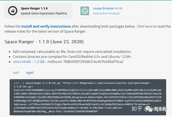 空间转录组第二讲:Space Ranger的使用 - 知乎
