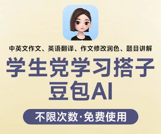 广告