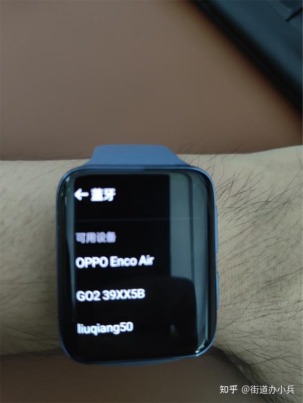 Oppo best sale watch pchome