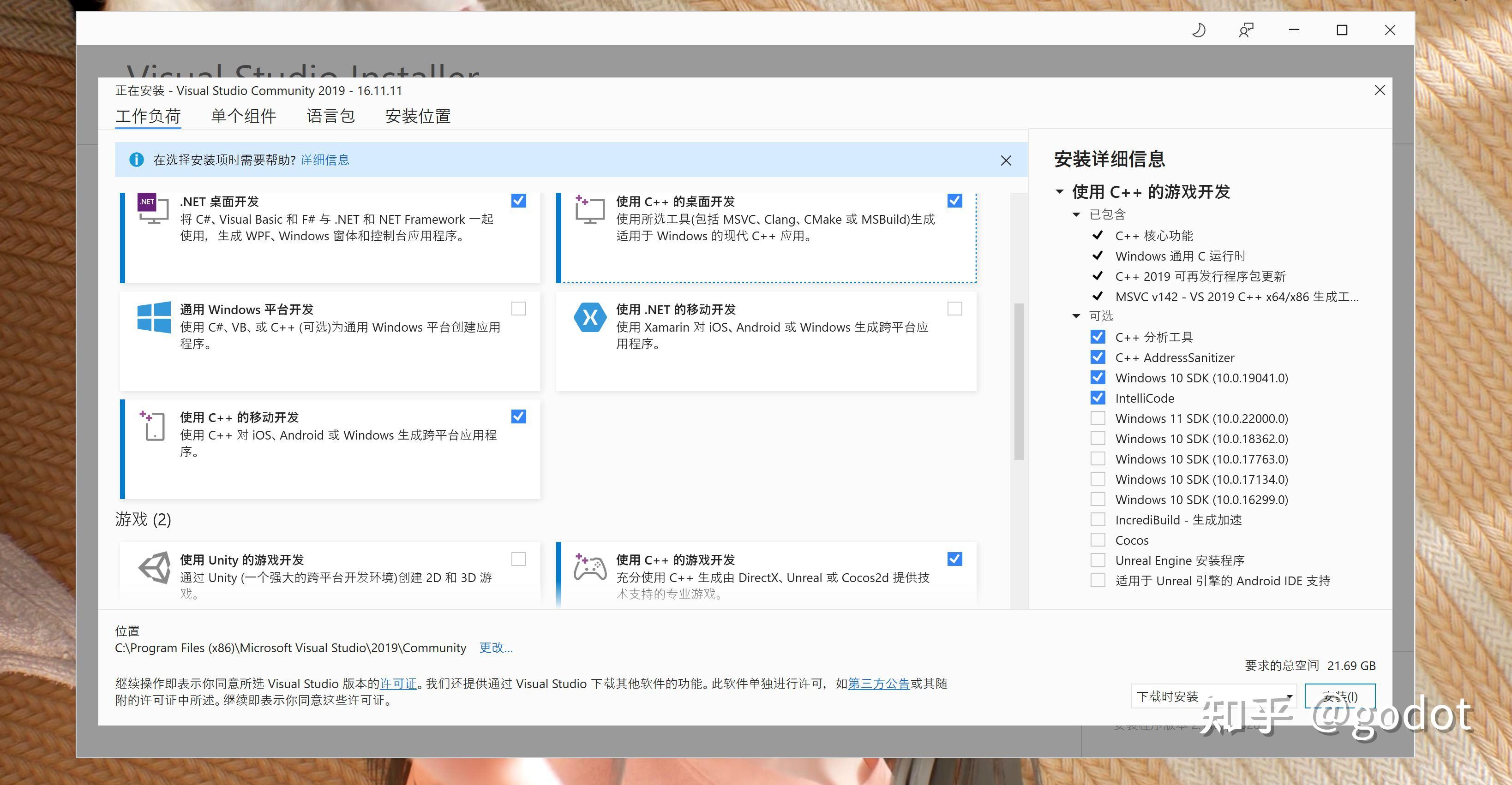 Godot c 