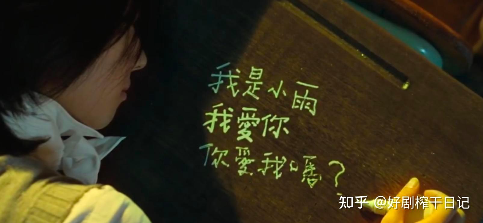 还得是周杰伦!日本翻拍《不能说的秘密》到底输在哪里?不吹不踩详细解析~ - 知乎