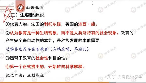 河南招教信息网_河南省招教信息_河南省招教官网公众号