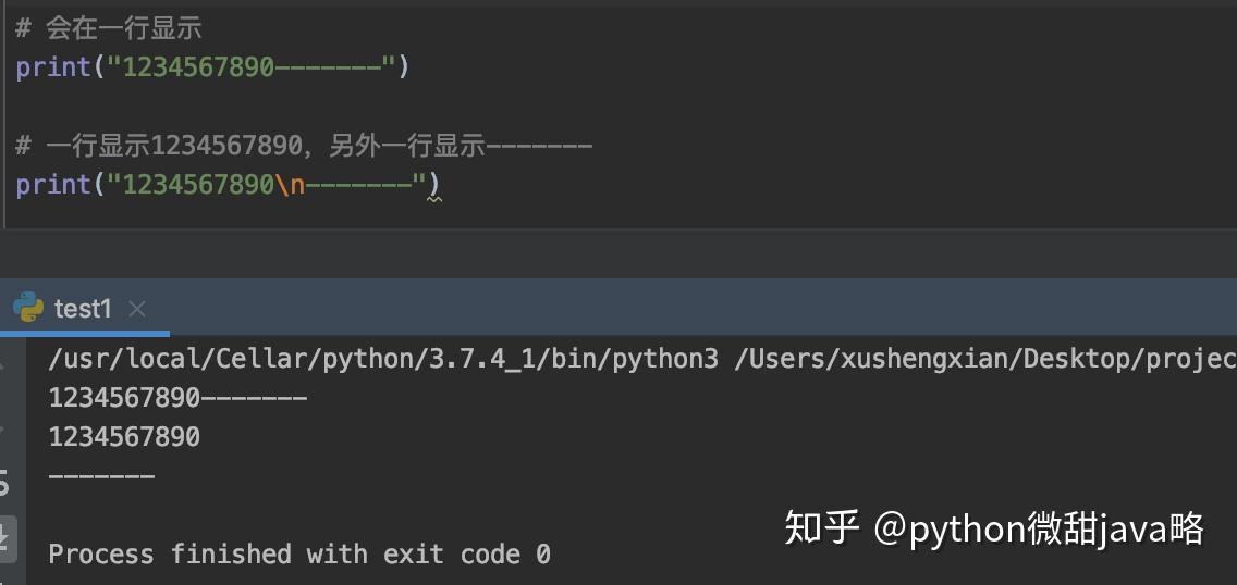看到了%这样的操作符,这就是python中格式化输出常见的格式化操作符号