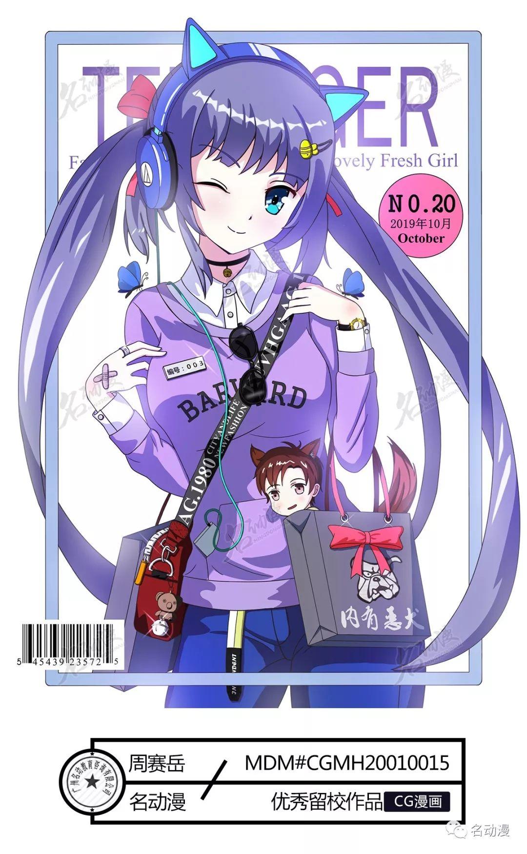 腾讯动漫如何免费看电影 v2-0666e456822071d67122a3e270ce19f5_r.jpg