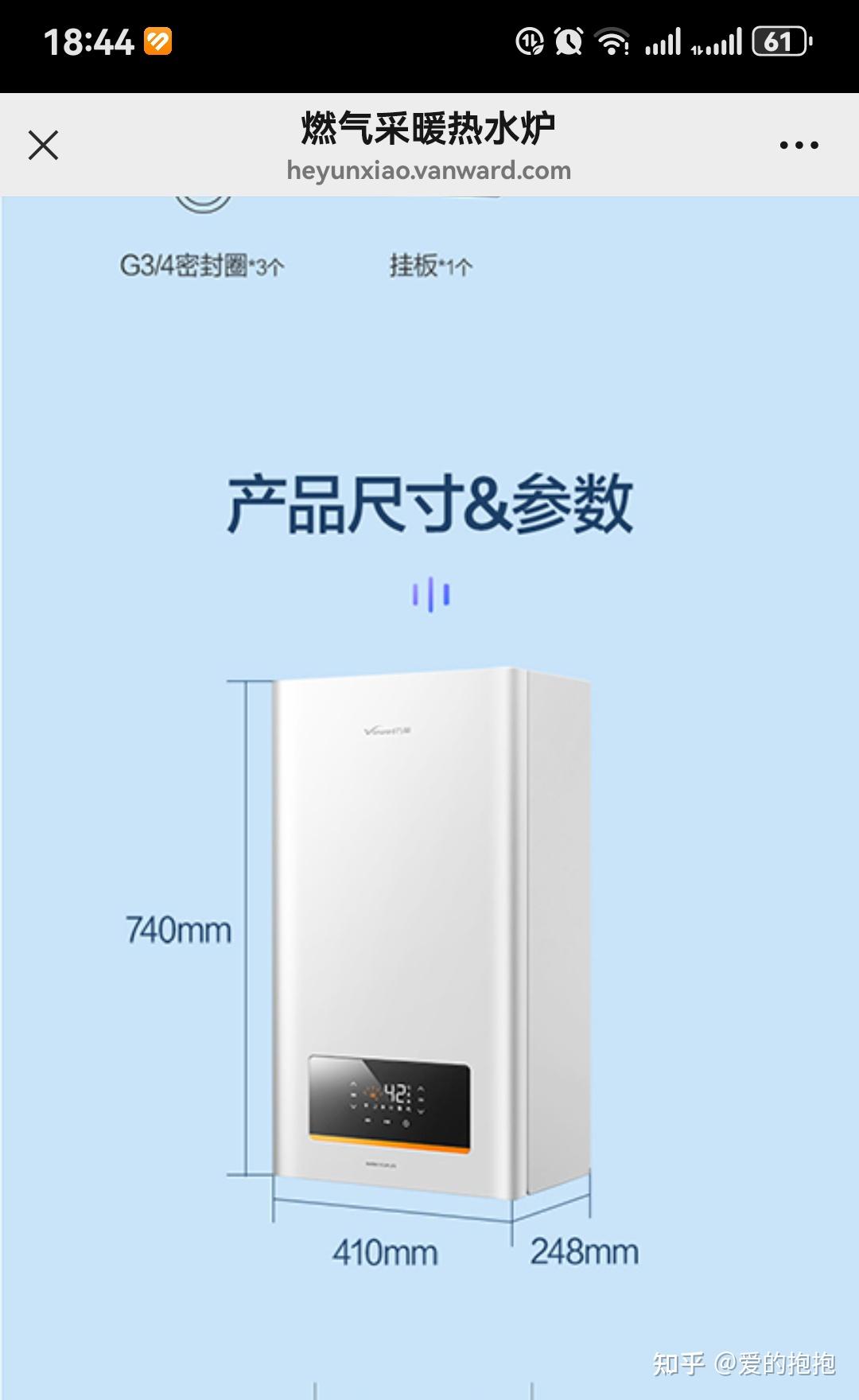 使用壁挂炉烧地暖省气还是接暖气片省气?